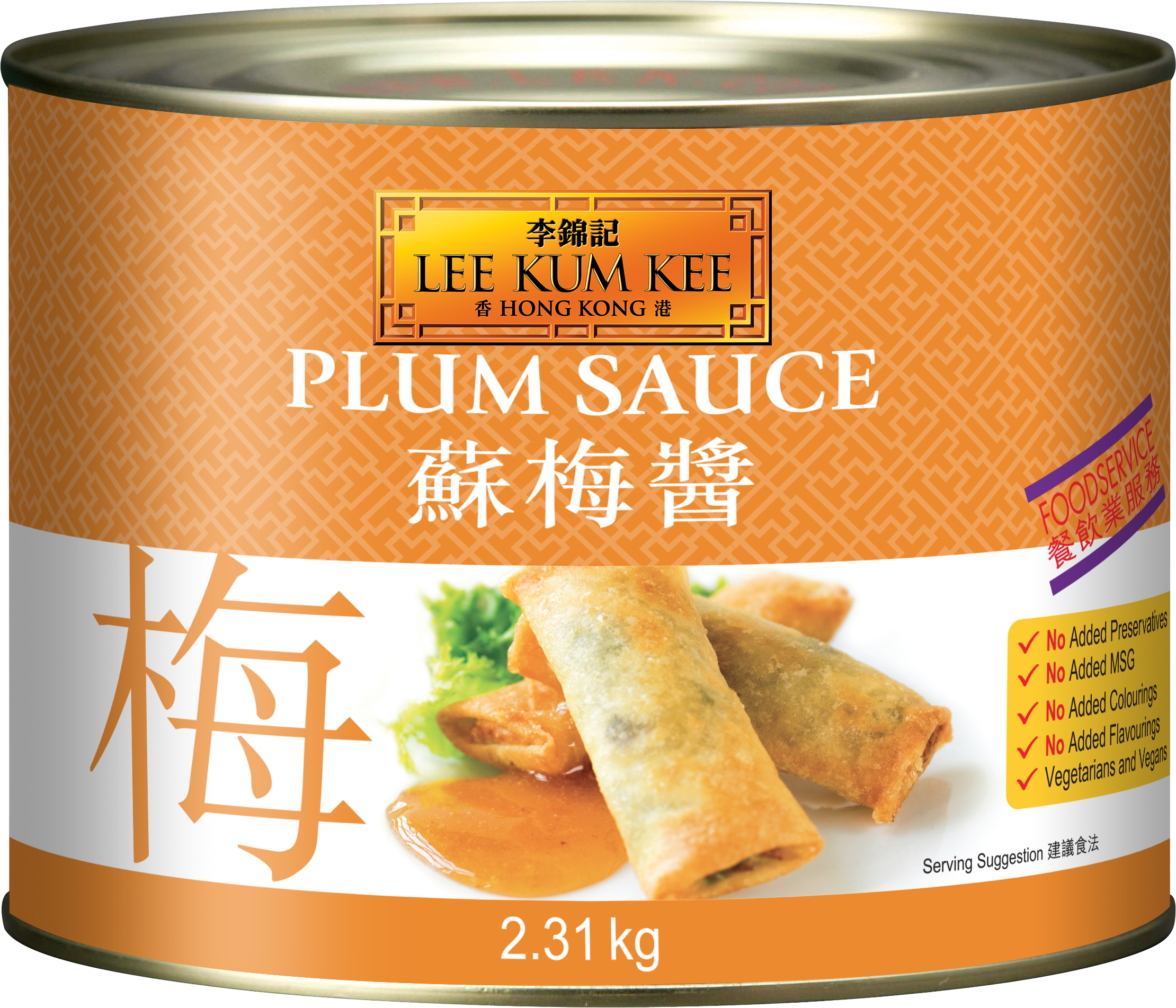 Plum Sauce 2_31kg