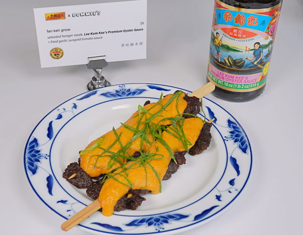 Beef Skewer Recipe by Chef Calvin Eng