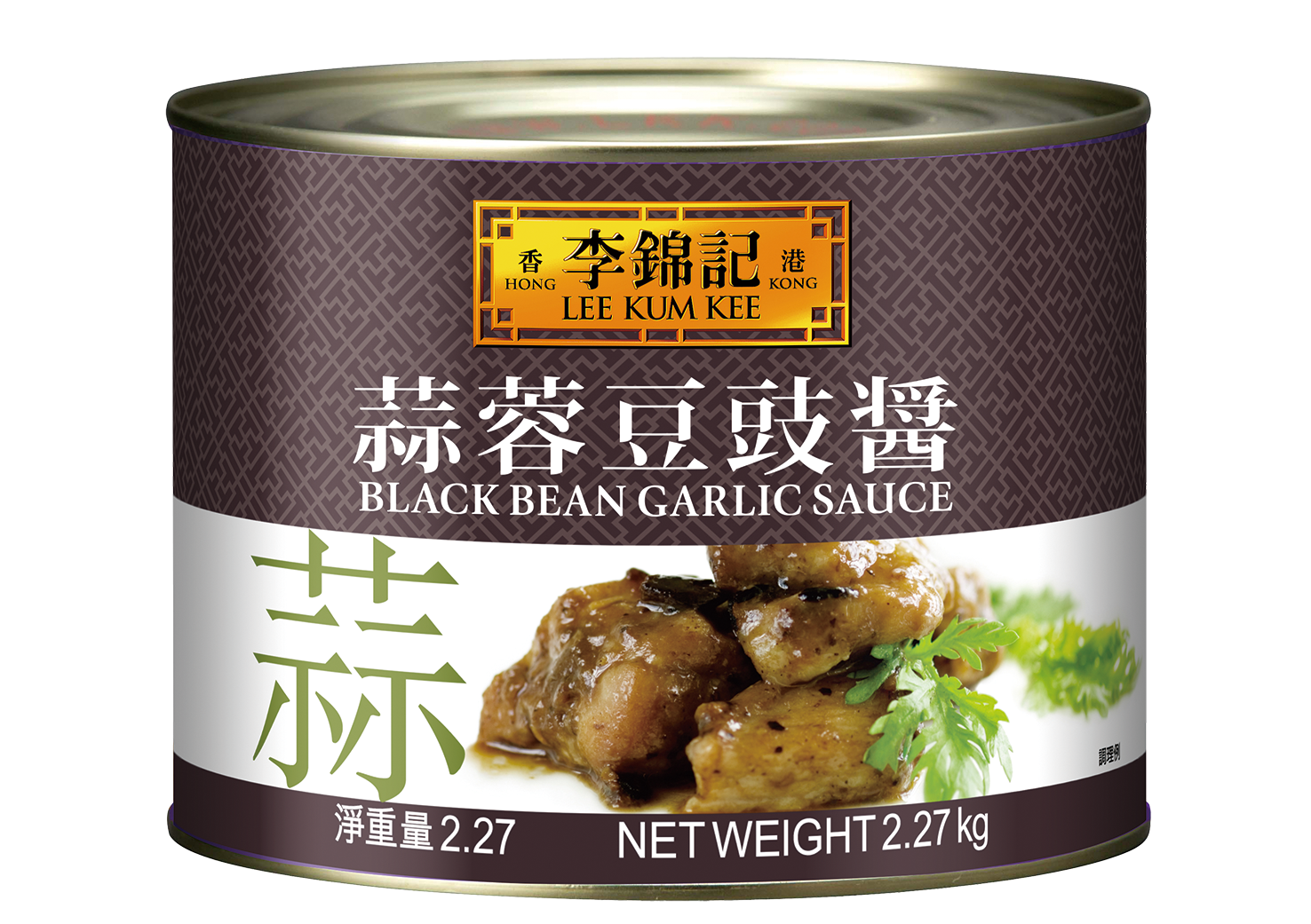 BLK BEAN GAR 227kgProductShot02op