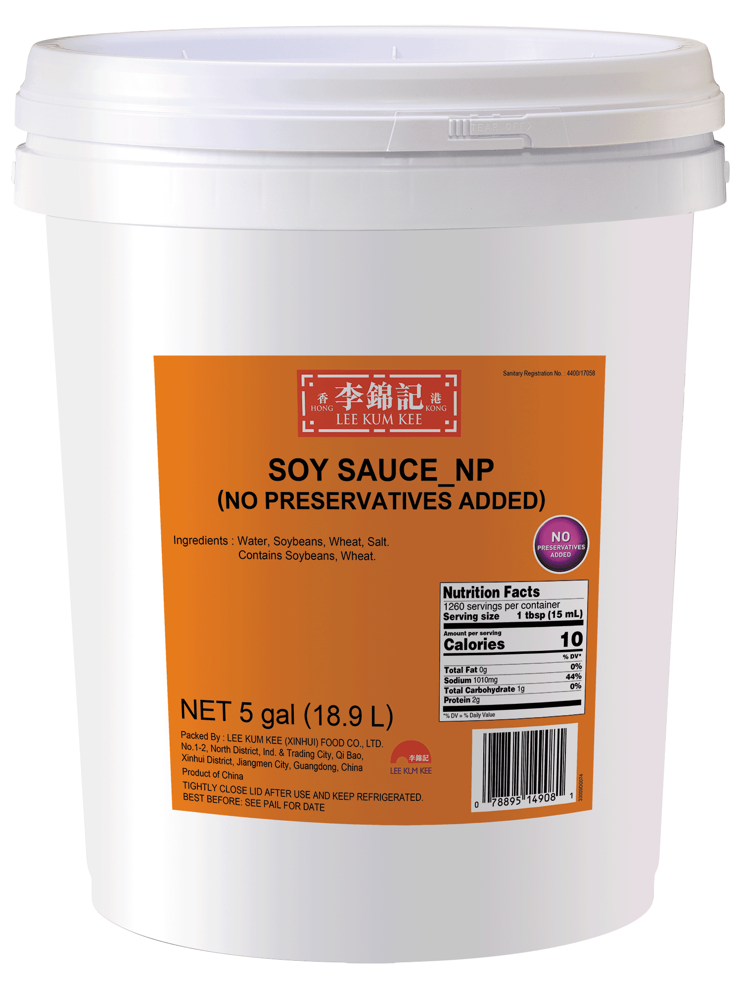 Soy Sauce_NP (No Preservatives Added) | Lee Kum Kee Professional