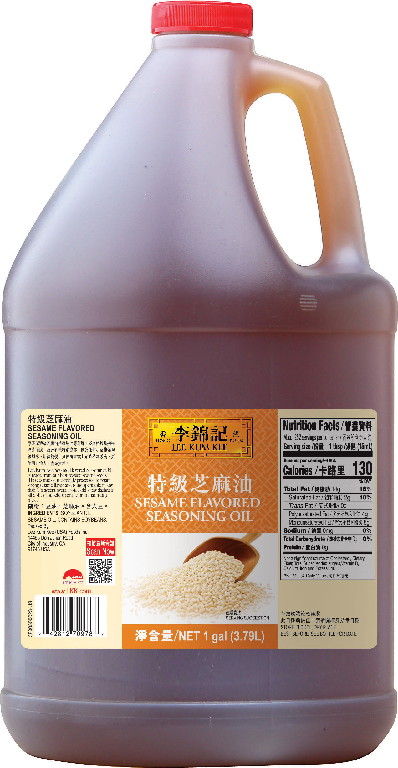 特級芝麻油, 1 gal