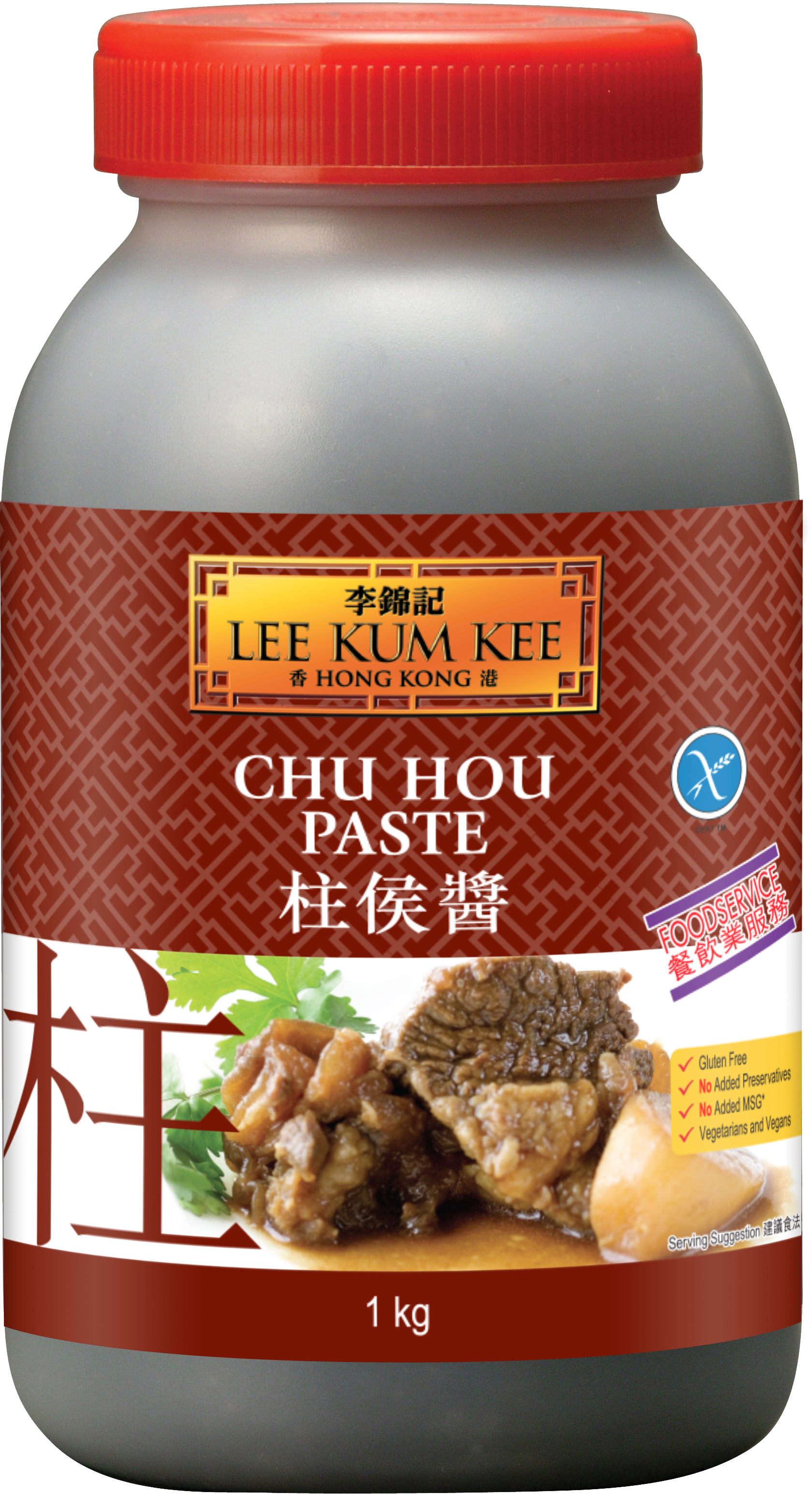 GF CHU HOU PASTE 1KG FRONT