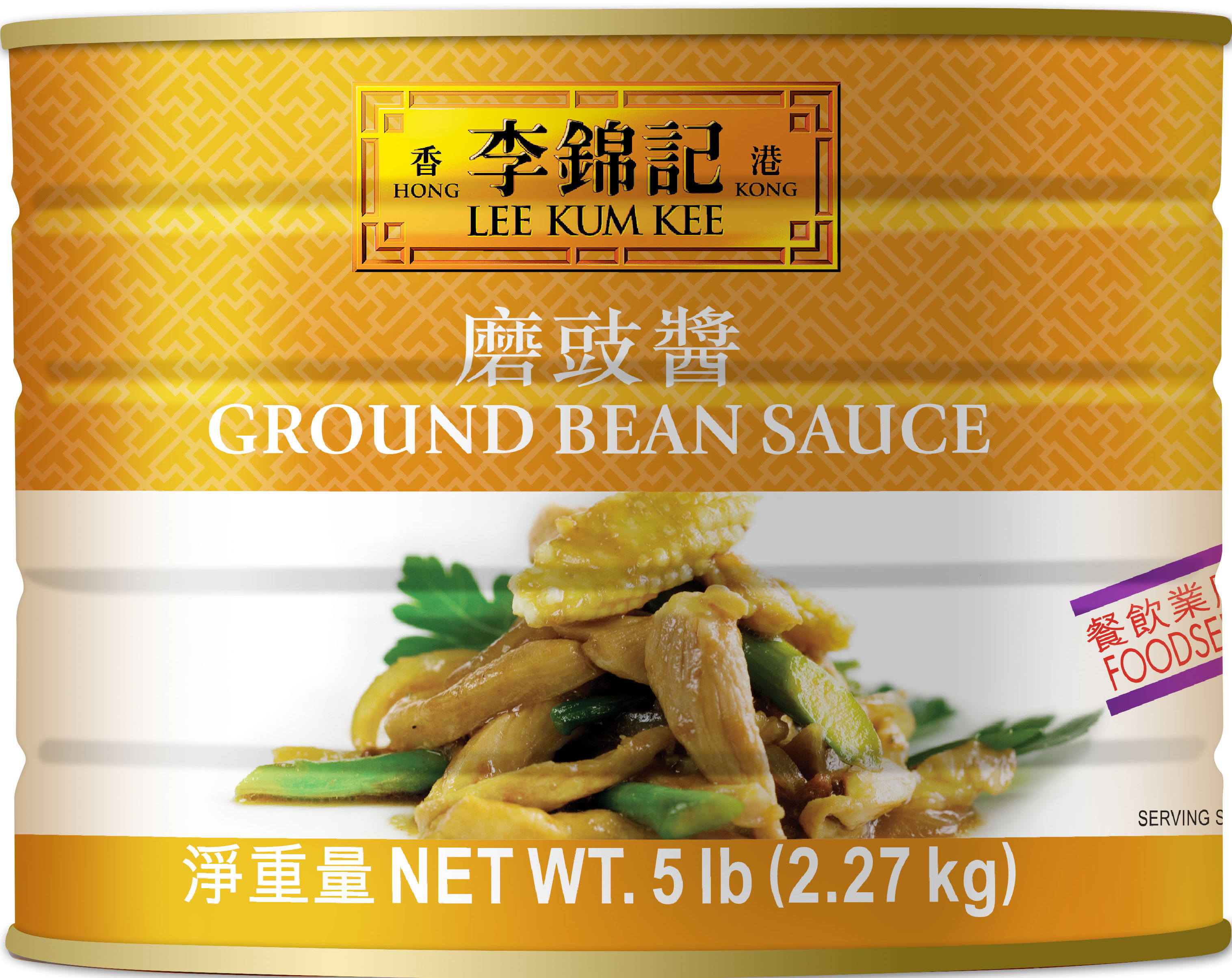 磨豉醬, 5 lb (2.27 kg), 罐裝