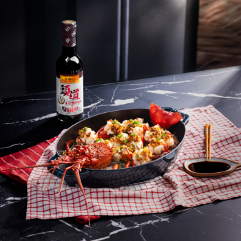 Steamed Garlic Lobster with Vermicelli