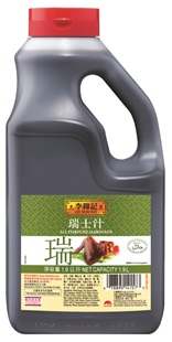 All Purpose Marinade 1.9L
