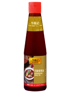 Peppercorn Chilli Oil