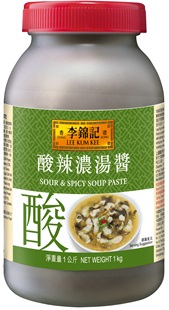 Sour & Spicy Soup Paste 1kg