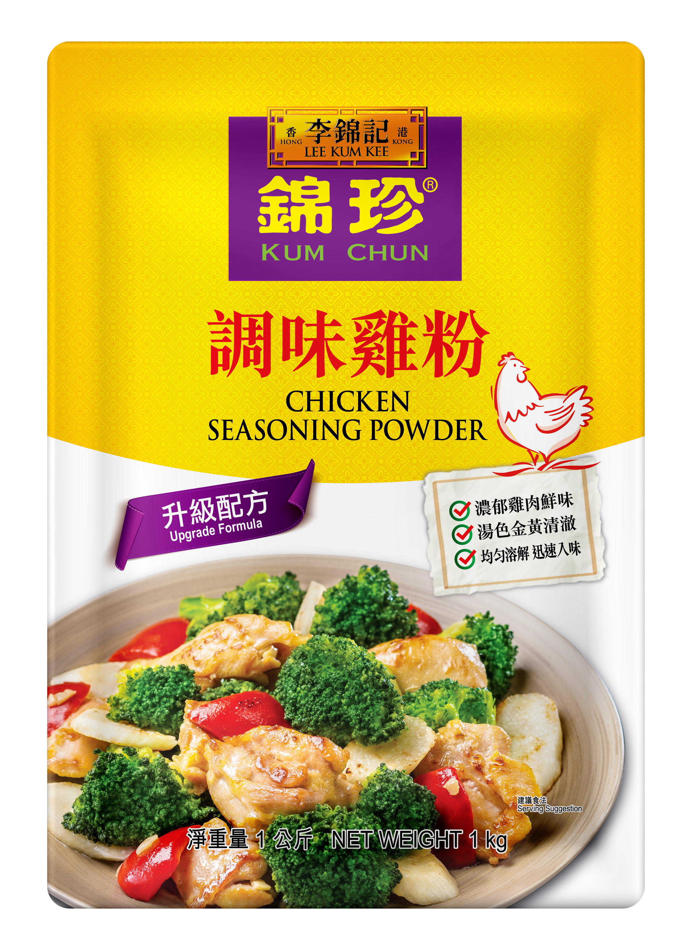 Kum Chun Chicken Seasoning Powder