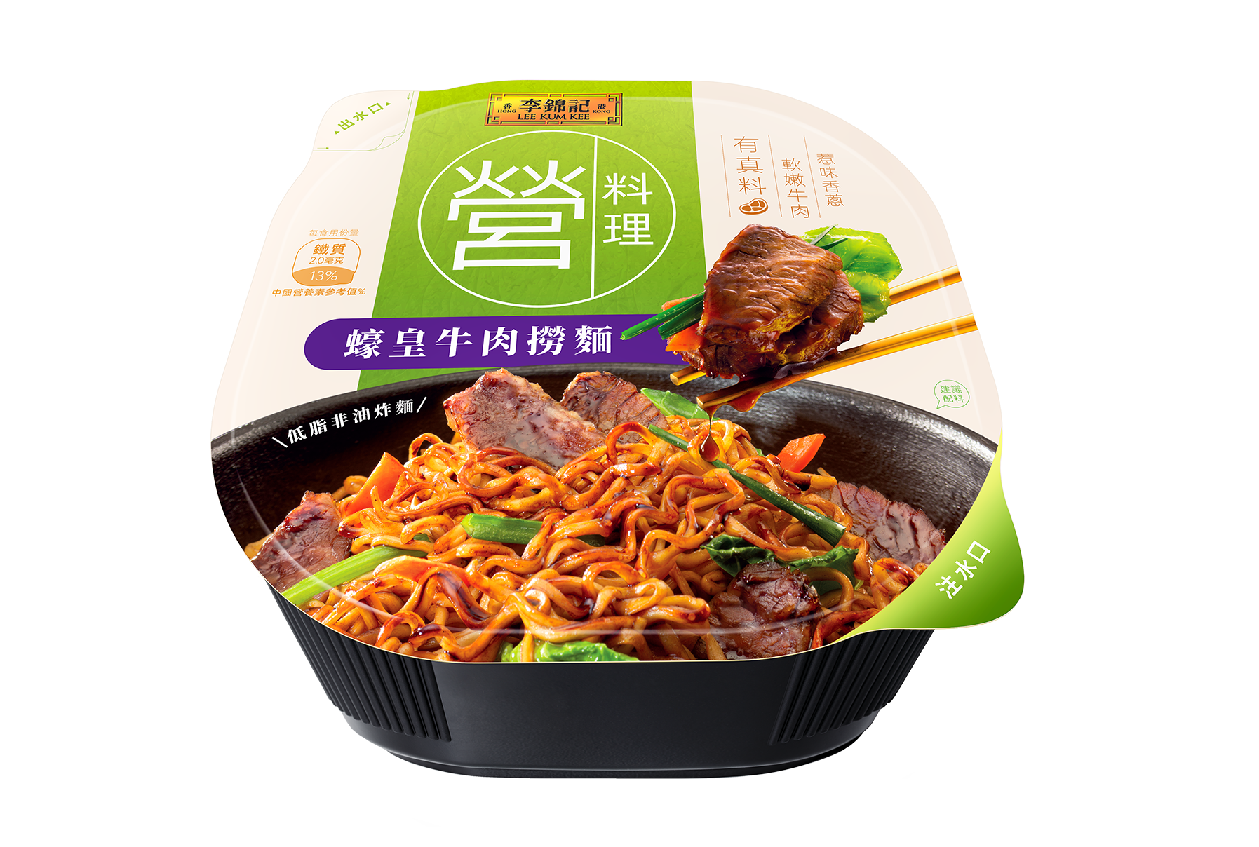 13004O0039 Instant NDL_Bowl shot_Beef