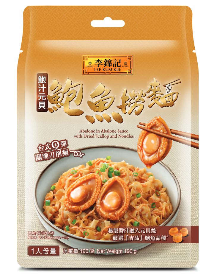 Abalone in Abalone Sauce with Dried Scallop and Noodles