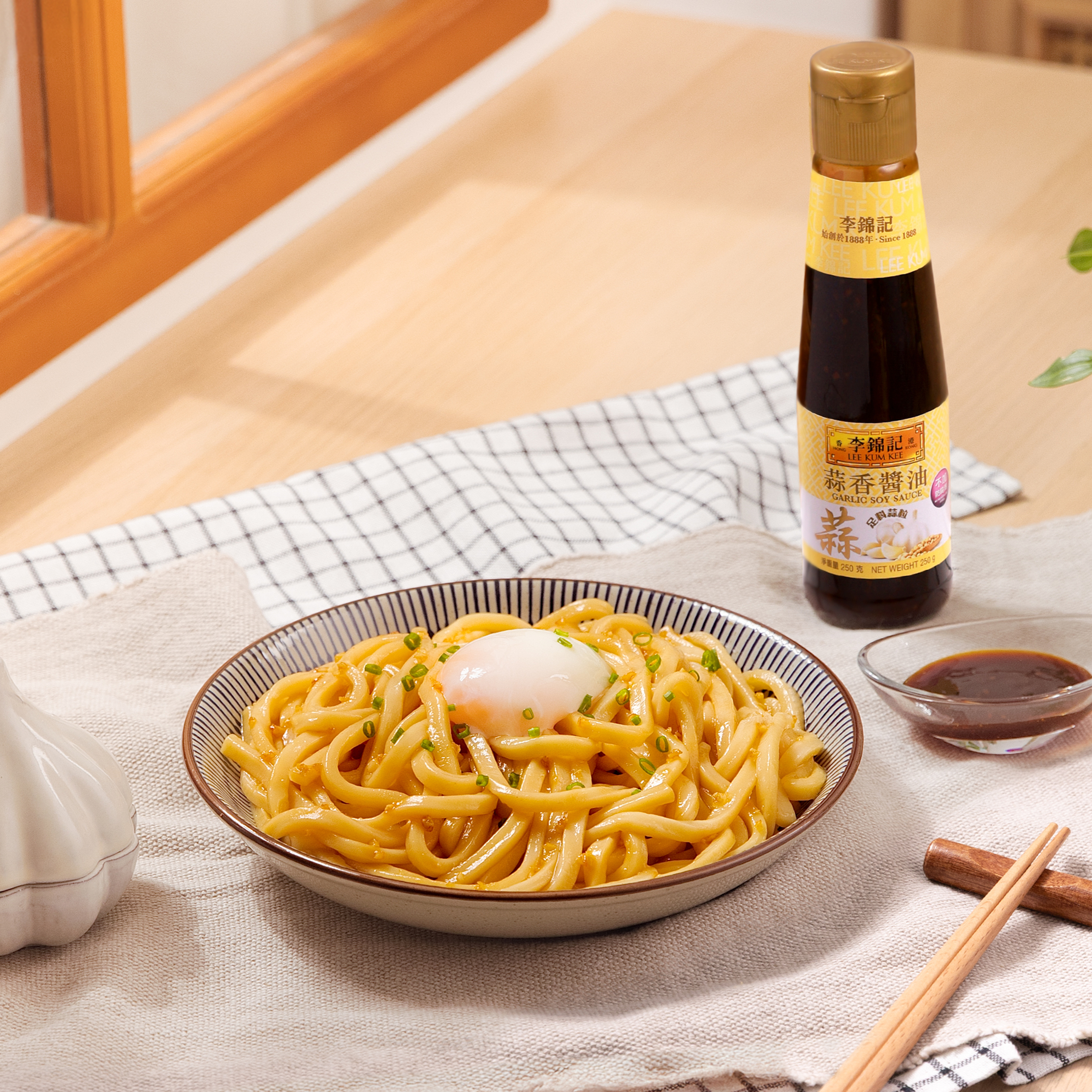 蒜香溫泉蛋撈烏冬