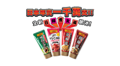 日本年賣一千萬支!李錦記全新日韓煮食風襲港