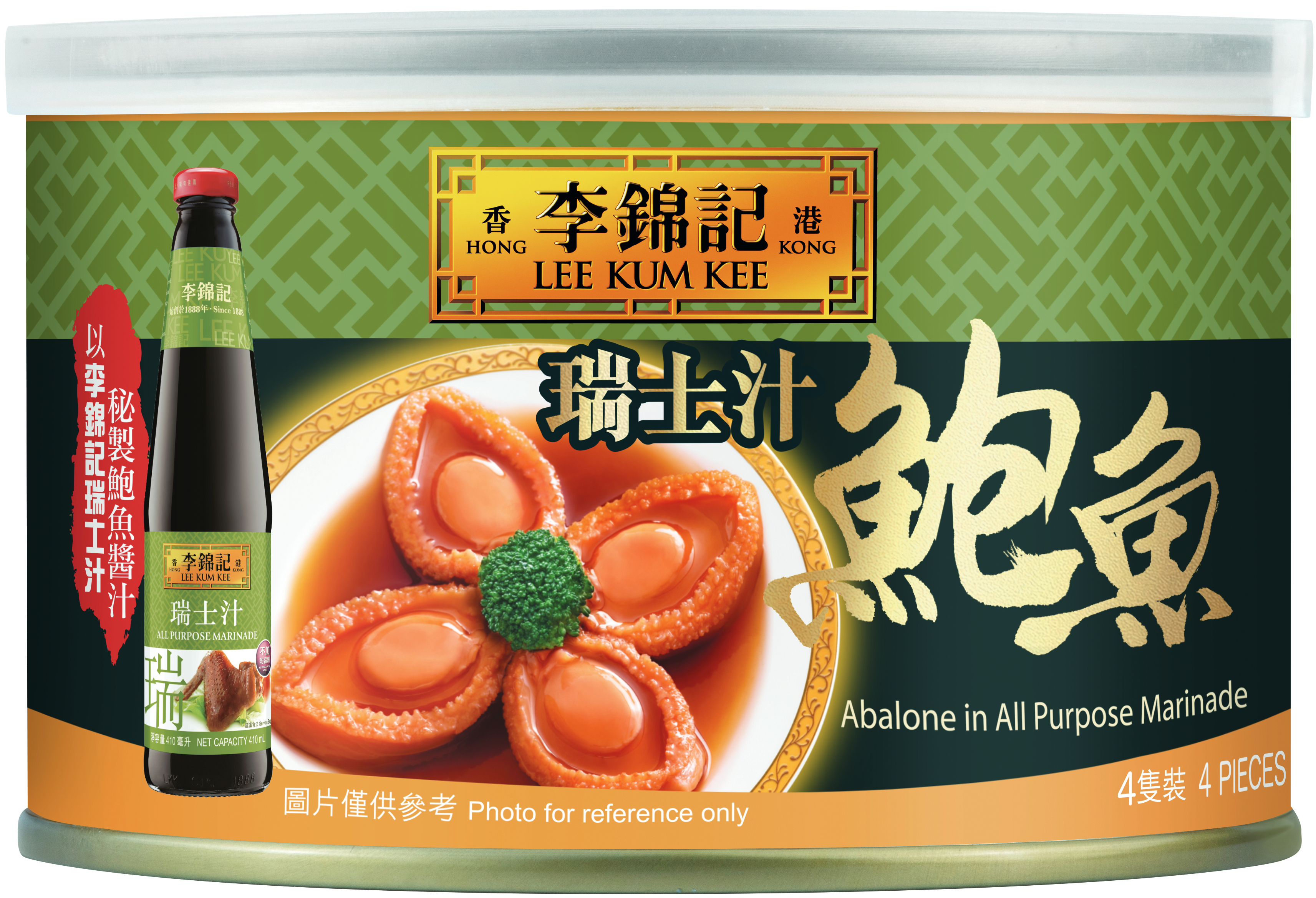 Abalone in Abalone Sauce