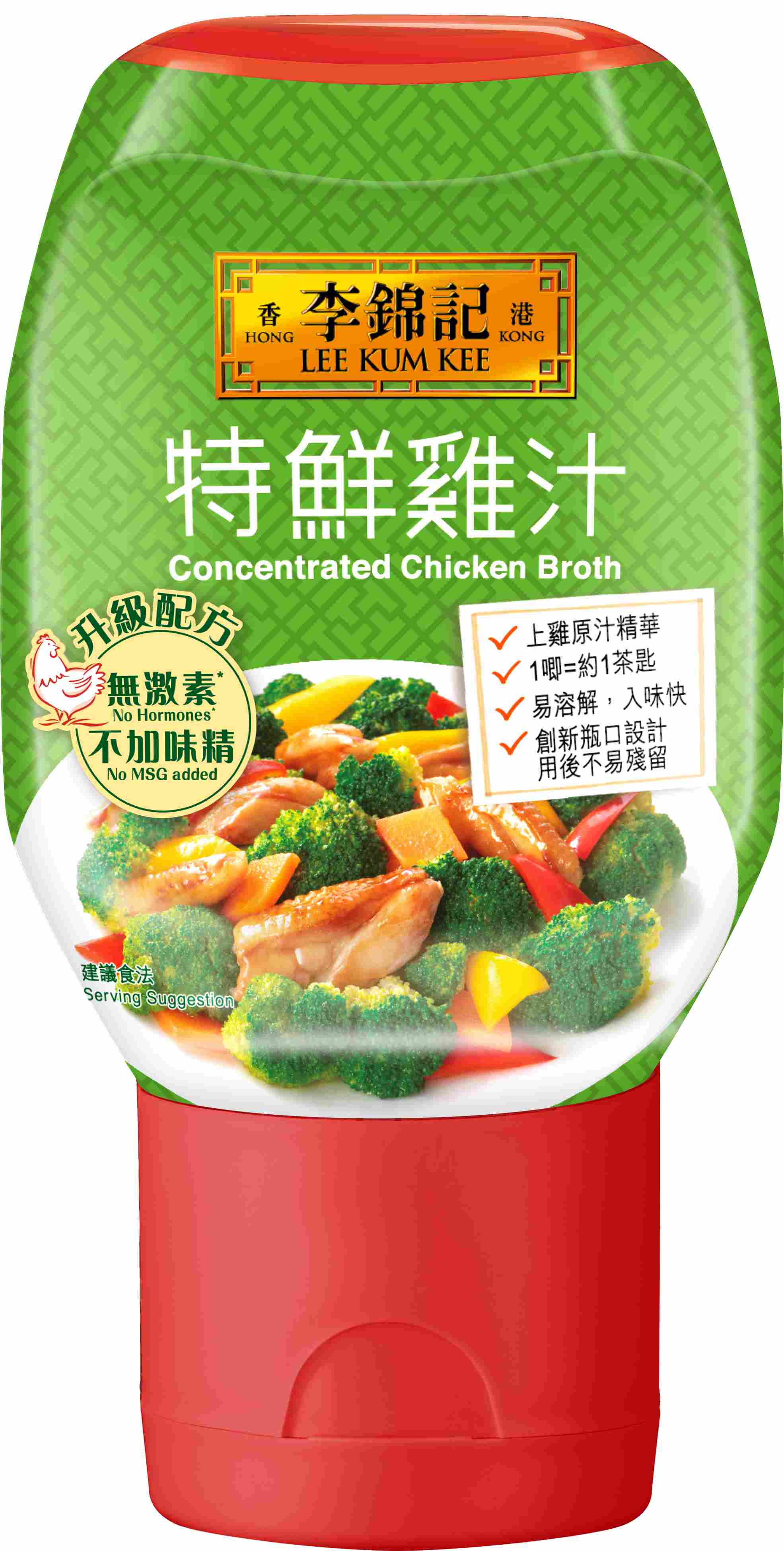 Kaldu Ayam Pekat Lee Kum Kee 230G