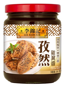 孜然雞翼醬