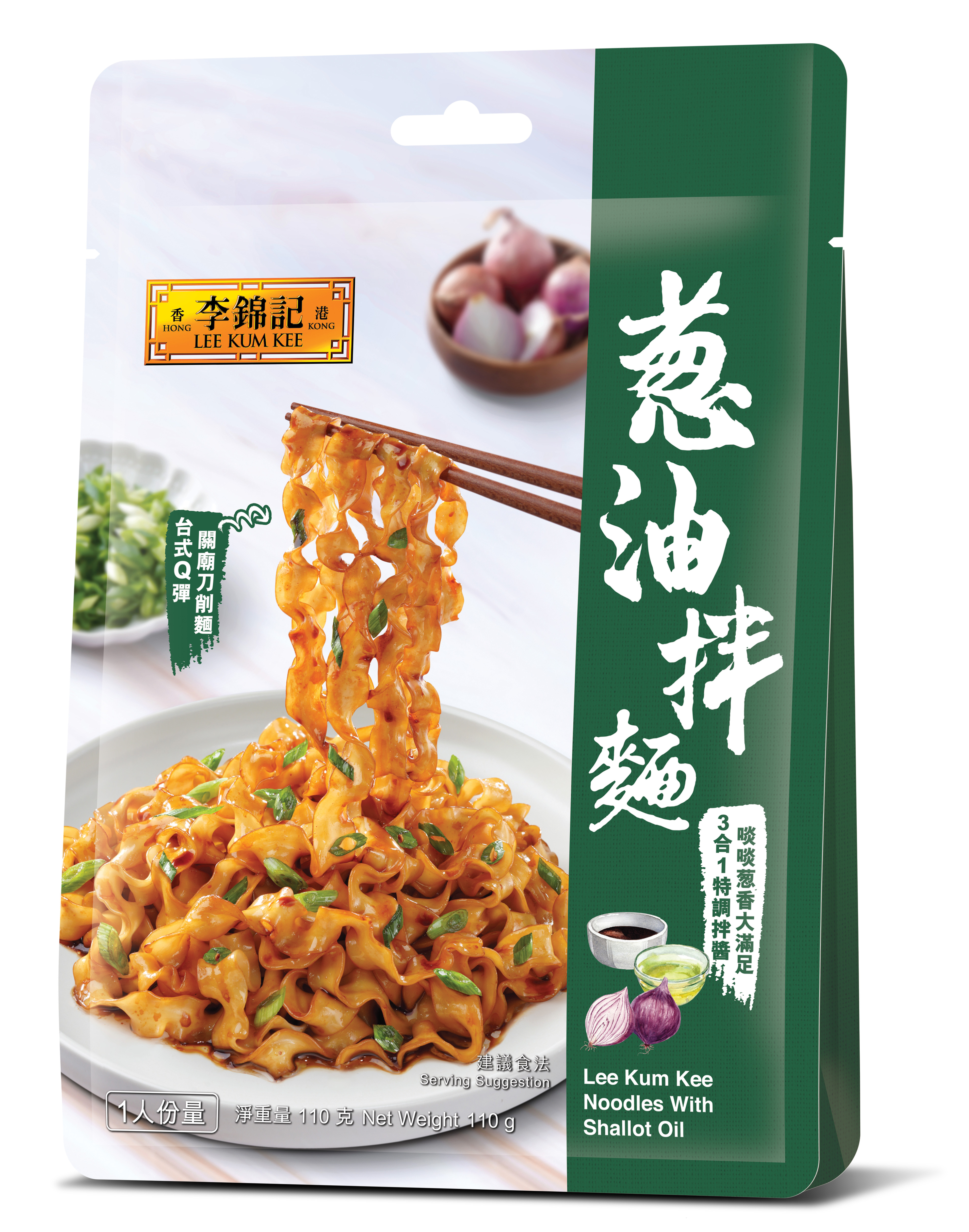 Noodles With Shallot Oil