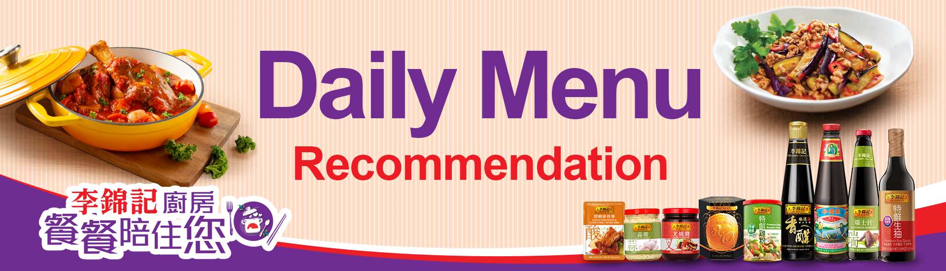 85LKKcookingbanner1920x550eg