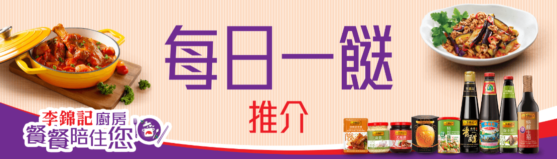 menubanner_meal-planner