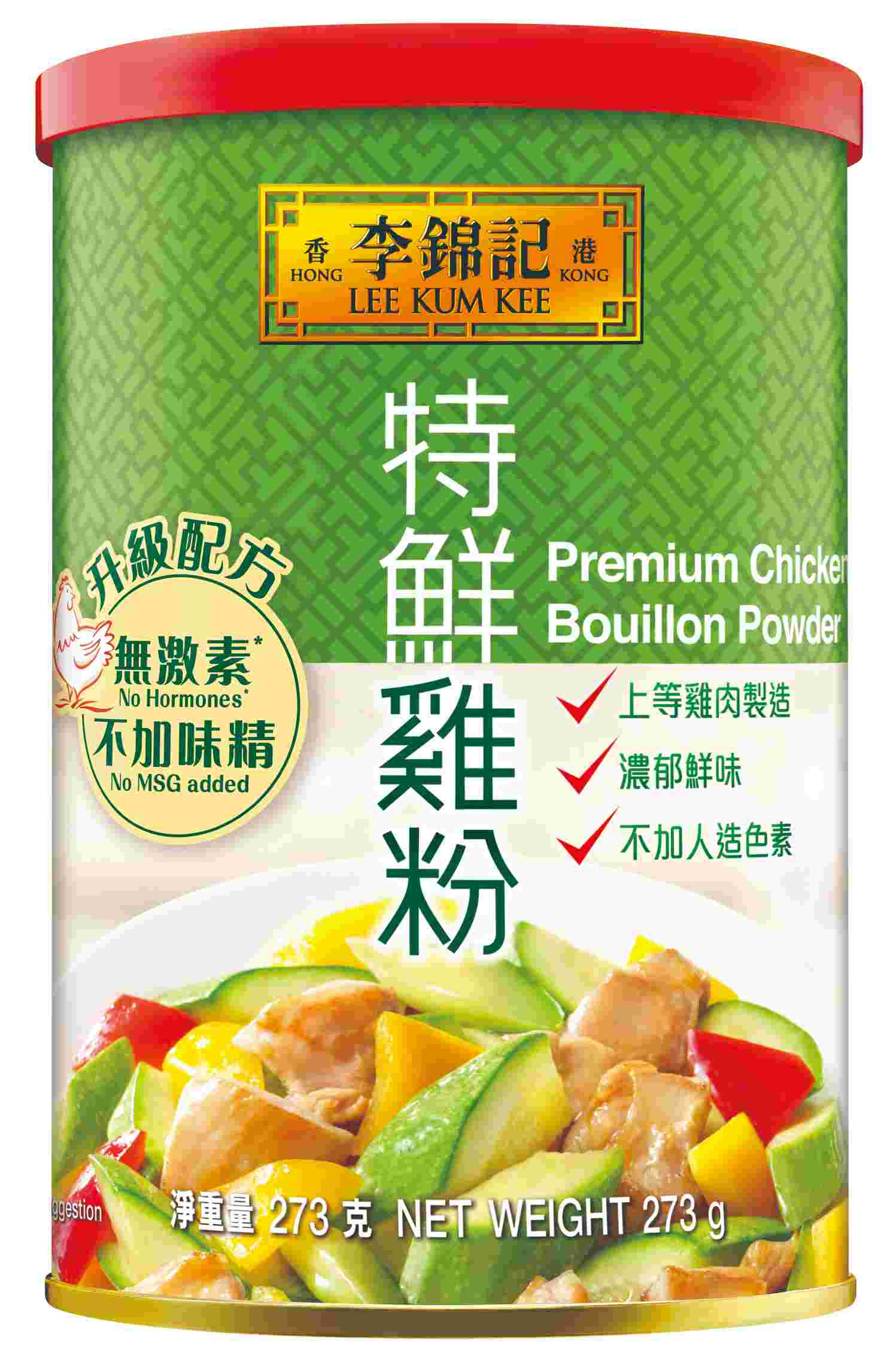 No Hormones* Premium Chicken Bouillon Powder 273g