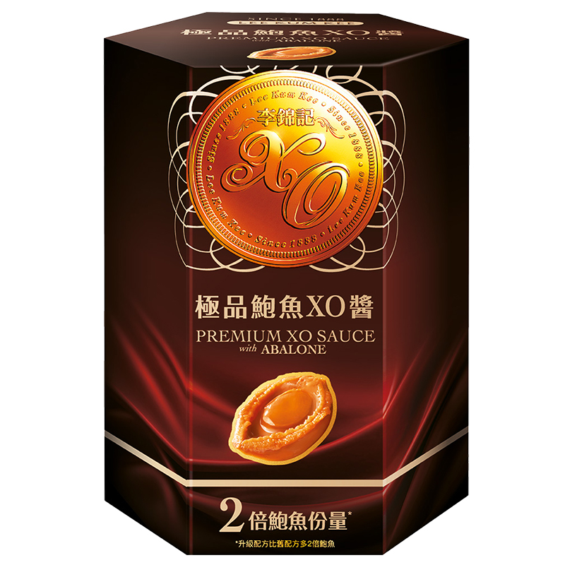 Premium ABA XO 80g v2_800x800px