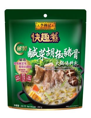 HKProduct200gKee Soup Base for White Peppercorn Pork Bone with Pickled Leaf Mustard Hot Pot 200g
