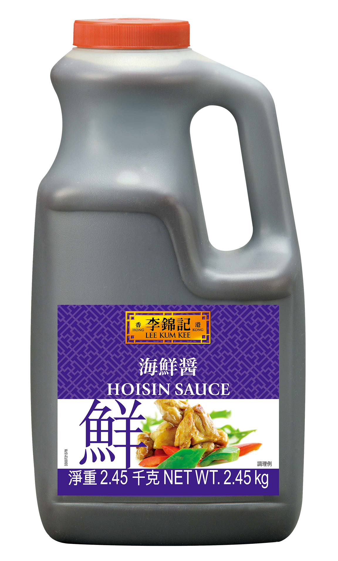 HOISIN 245KGProductShot01op