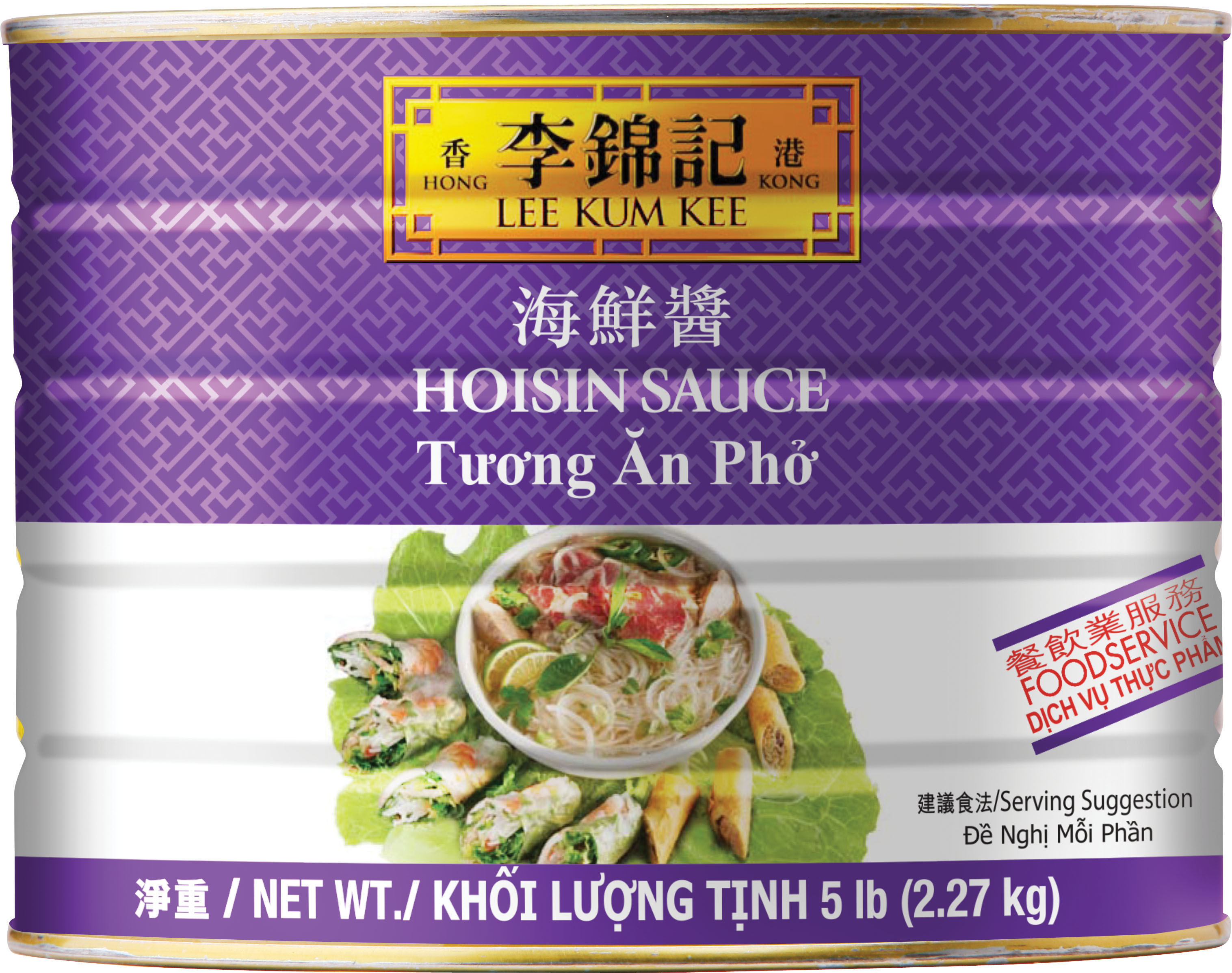 Hoisin Sauce 5 lb can_2020
