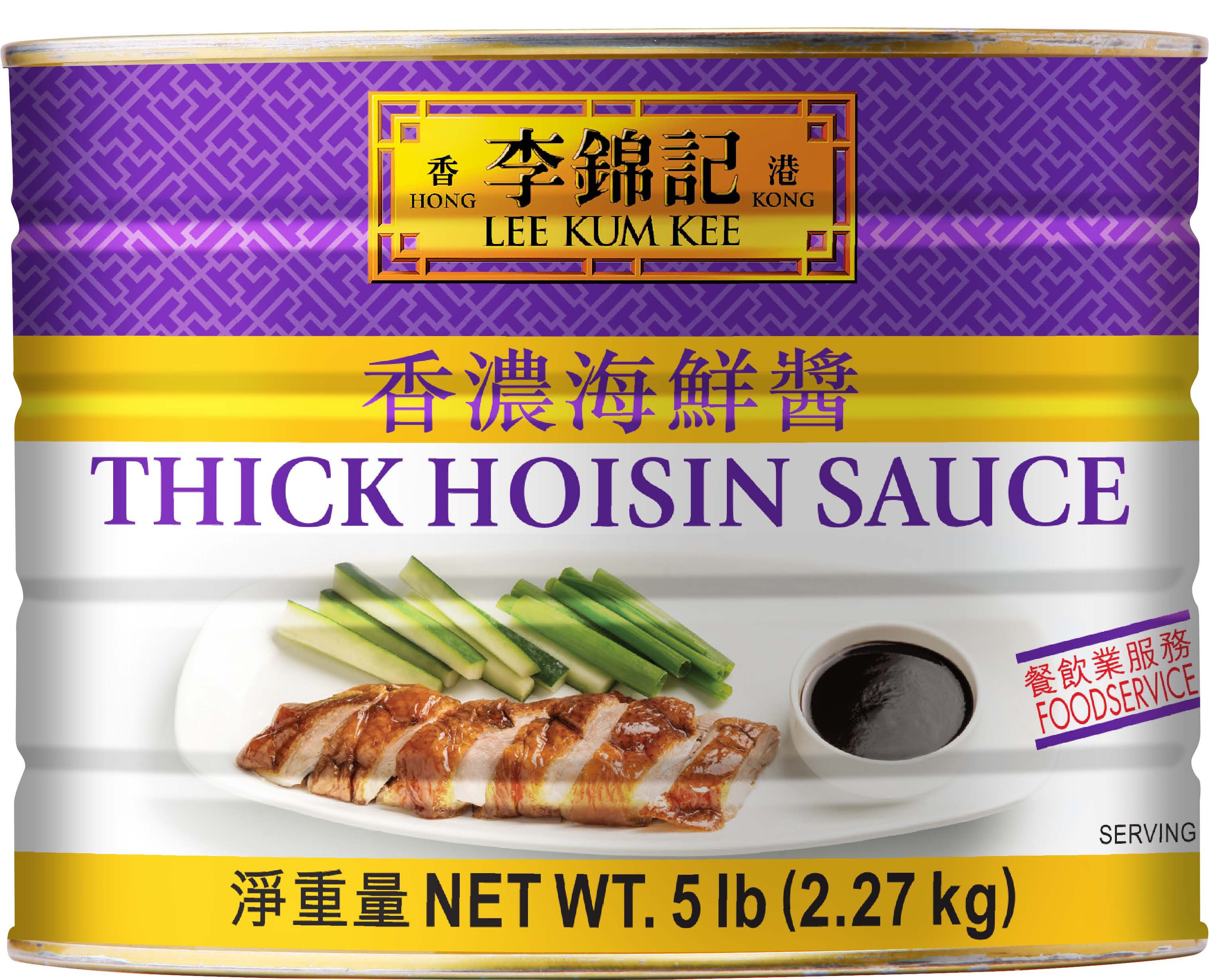 李錦記香濃海鮮醬, 5 lb (2.27 kg)