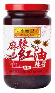 麻辣紅油辣醤