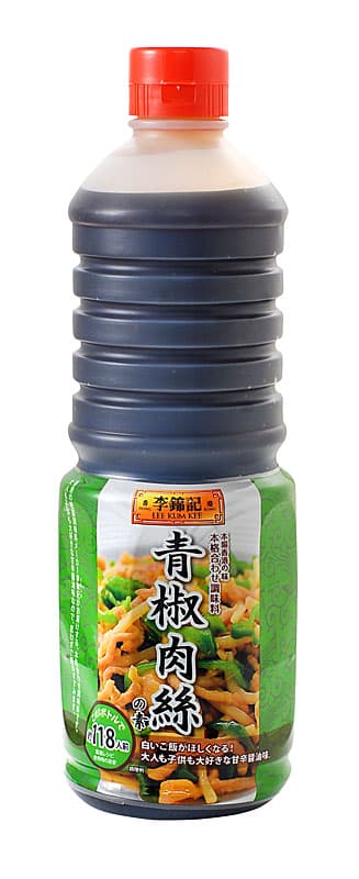 合わせ 青椒肉絲