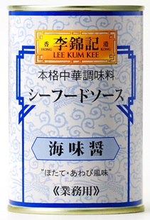 海味醤-シーフードソース