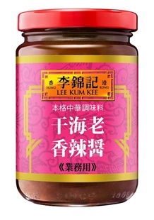 干海老香辣醤-ほしえびシャンラージャン
