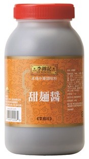 甜麺醤-テンメンジャン