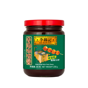 Hong Kong Style Curry Sauce