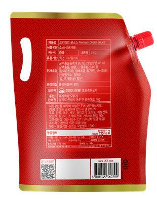 프리미엄 굴소스