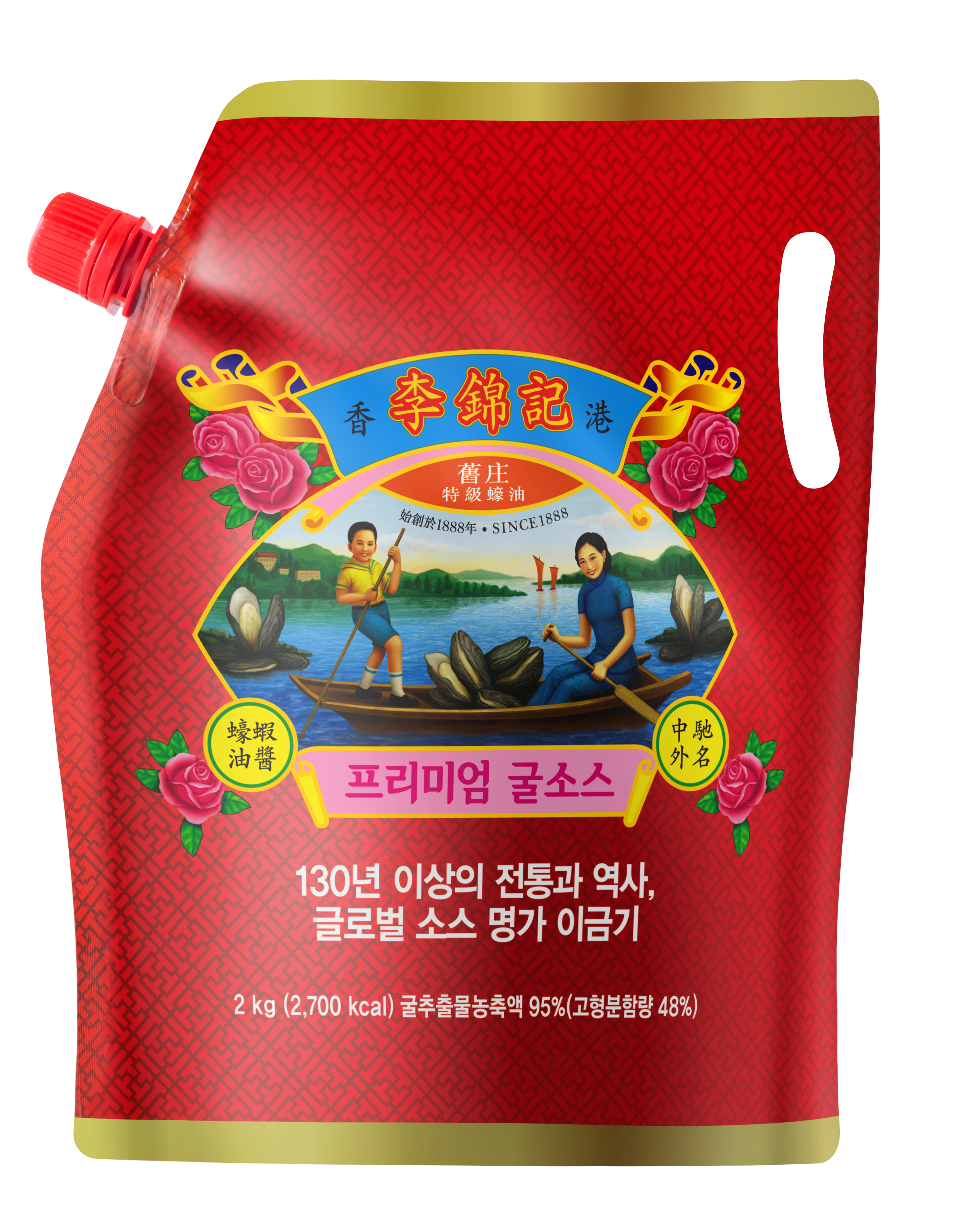 프리미엄 굴소스