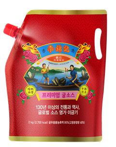 프리미엄 굴소스