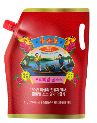프리미엄 굴소스