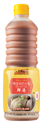 액상치킨스톡