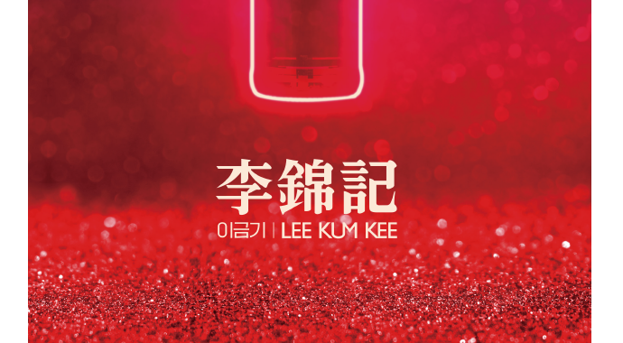 이금기 제품카달로그 (한국어) (2022)