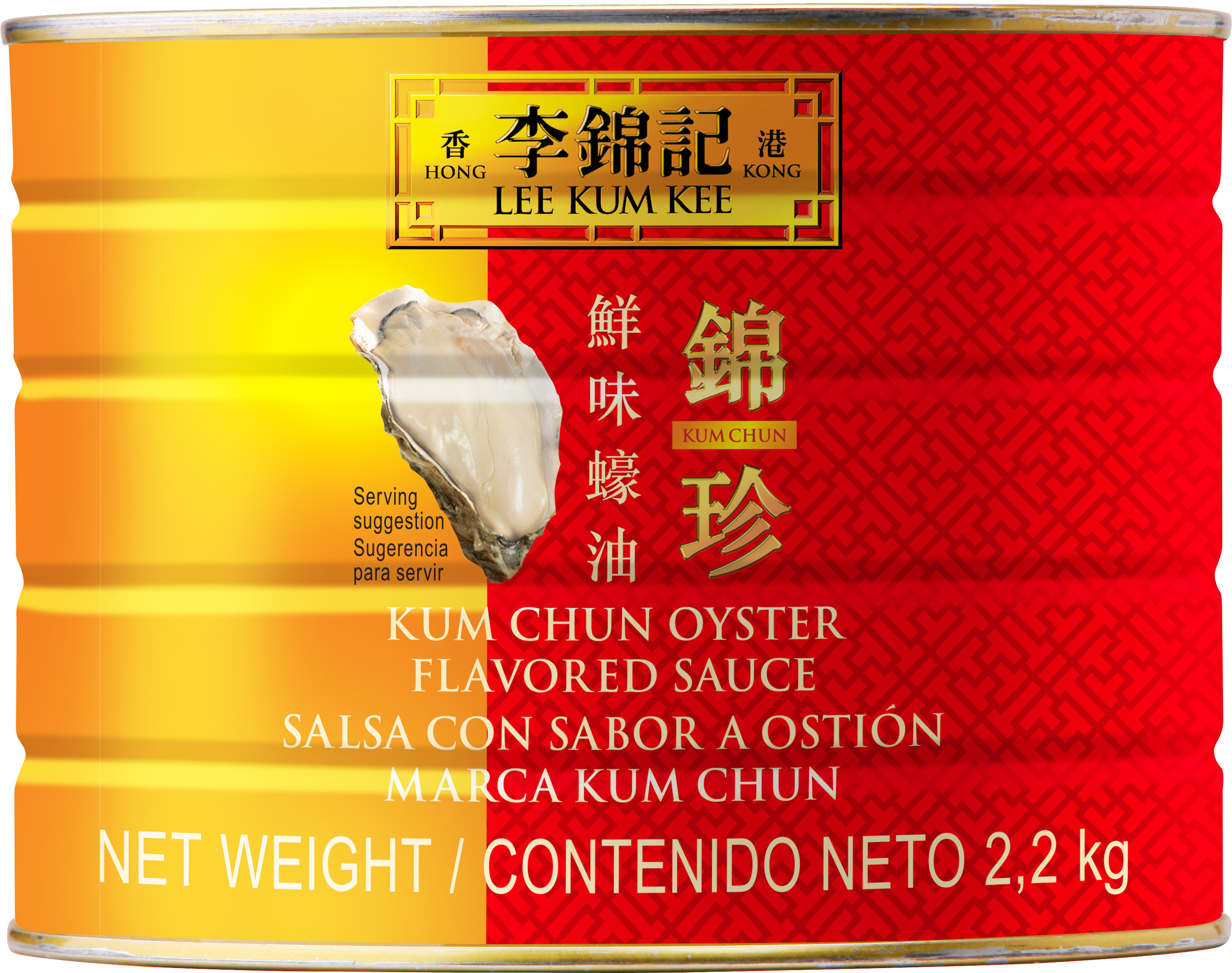 /Kum Chun Oyster Flavored Sauce 22kgCSA