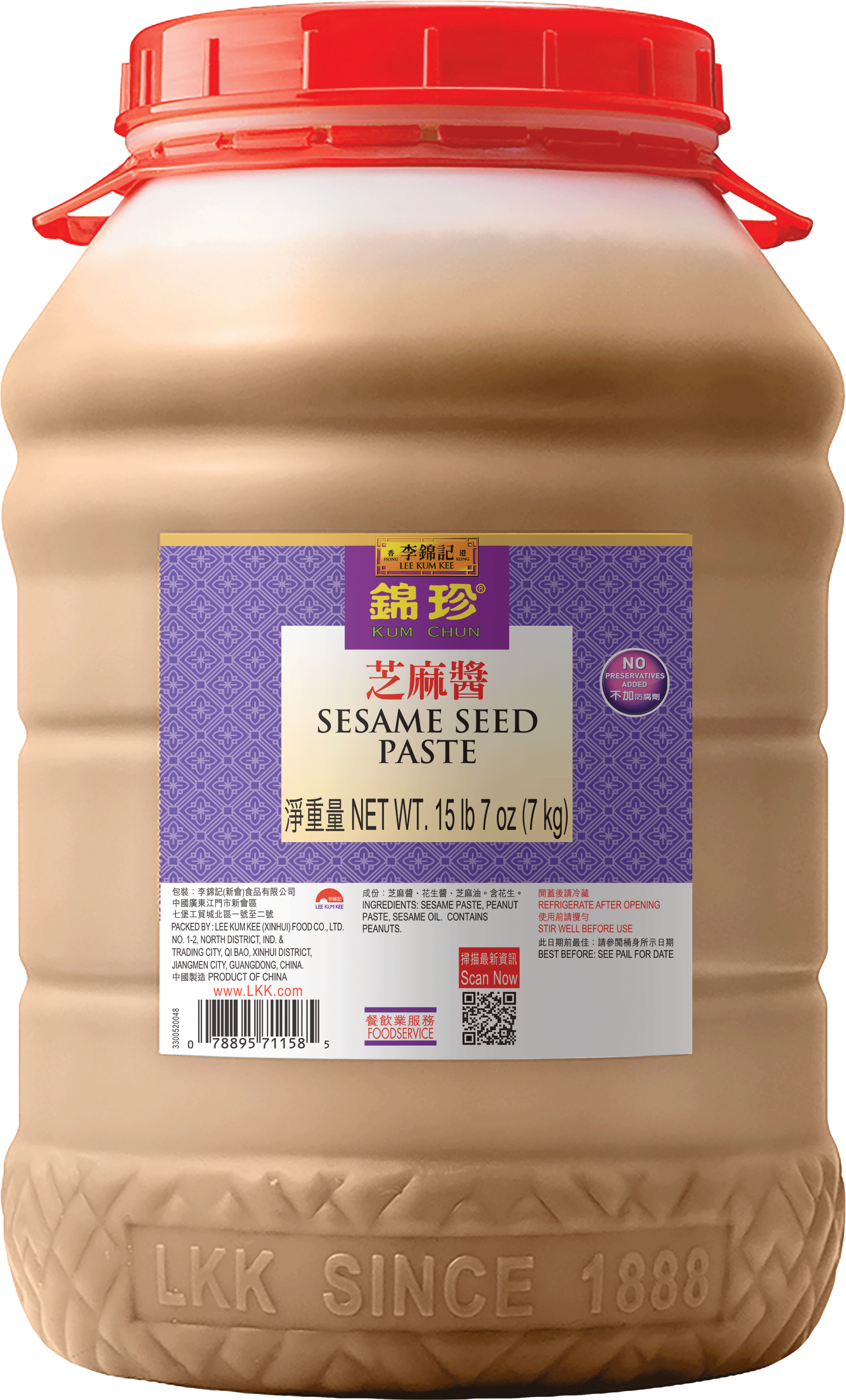 Kum Chun Sesame Seed Paste 7kg
