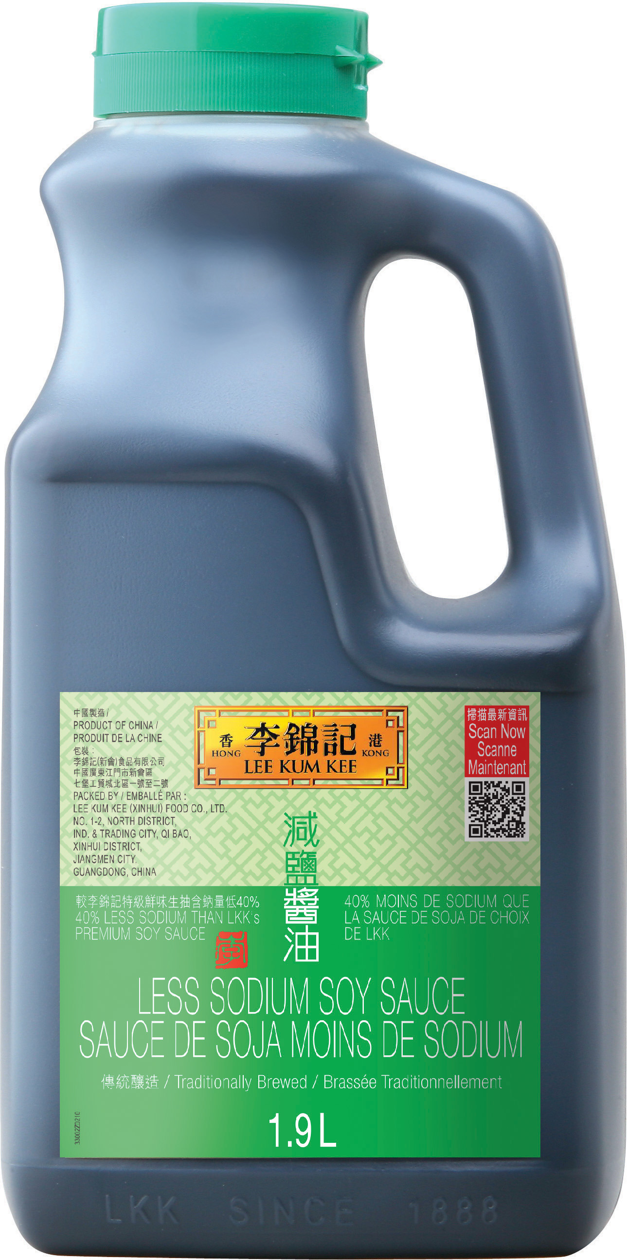 减盐酱油