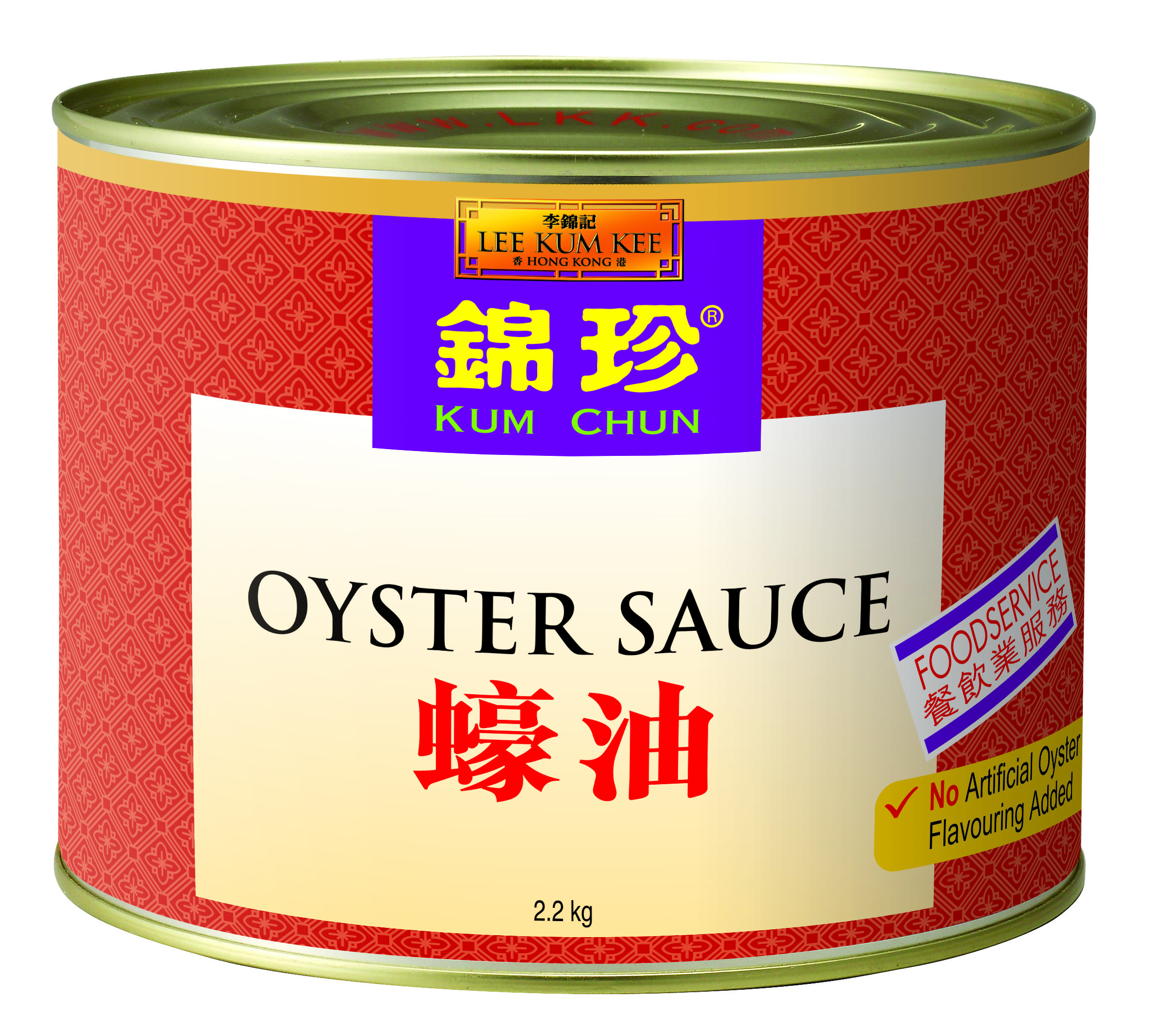 LI23137LKKKC OS 2200GX6  NFSDHAL AUST3D