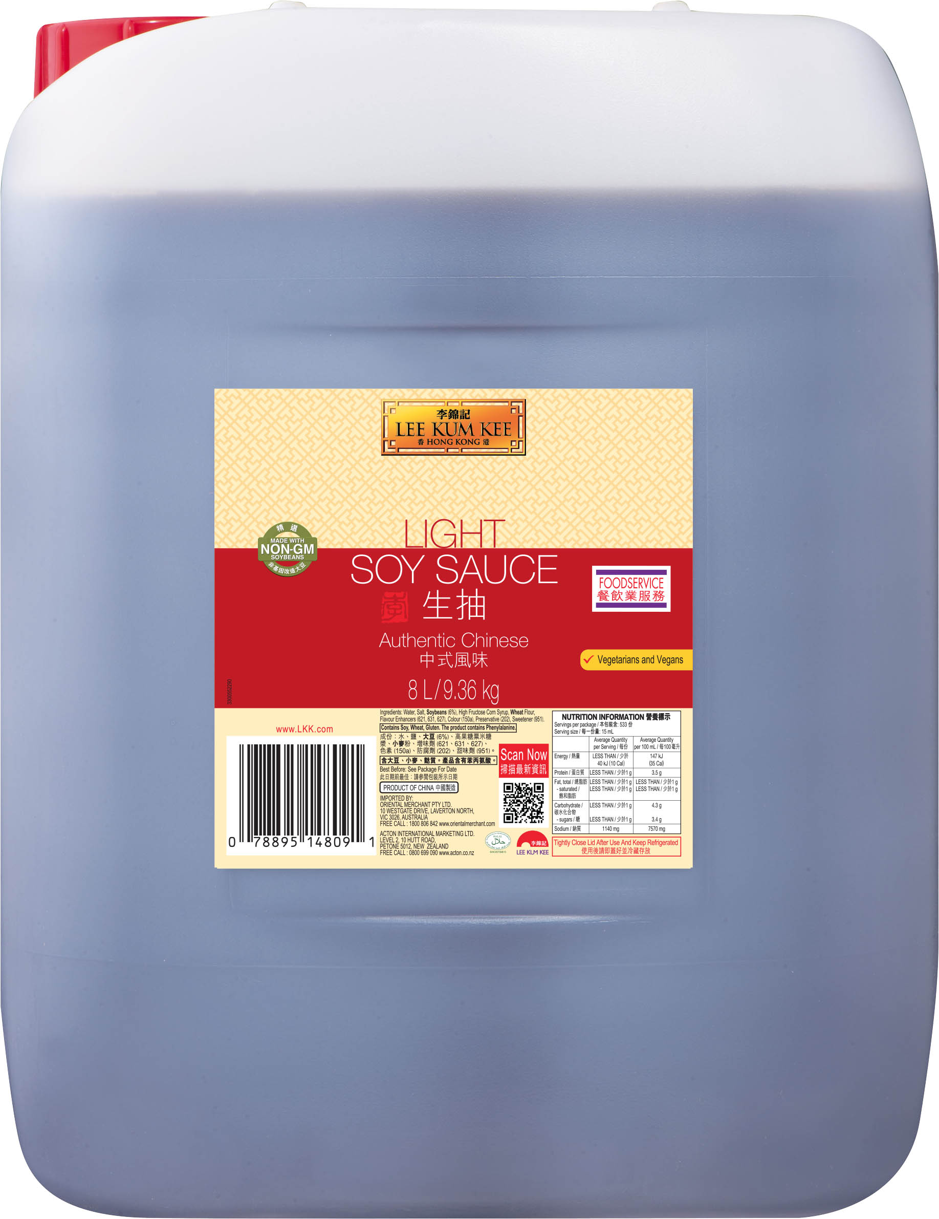 LI24049_3300552290_LKK_LightSoySauce_8L_label_3D100