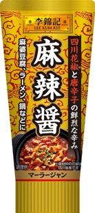 /Mala Sauce 32oz