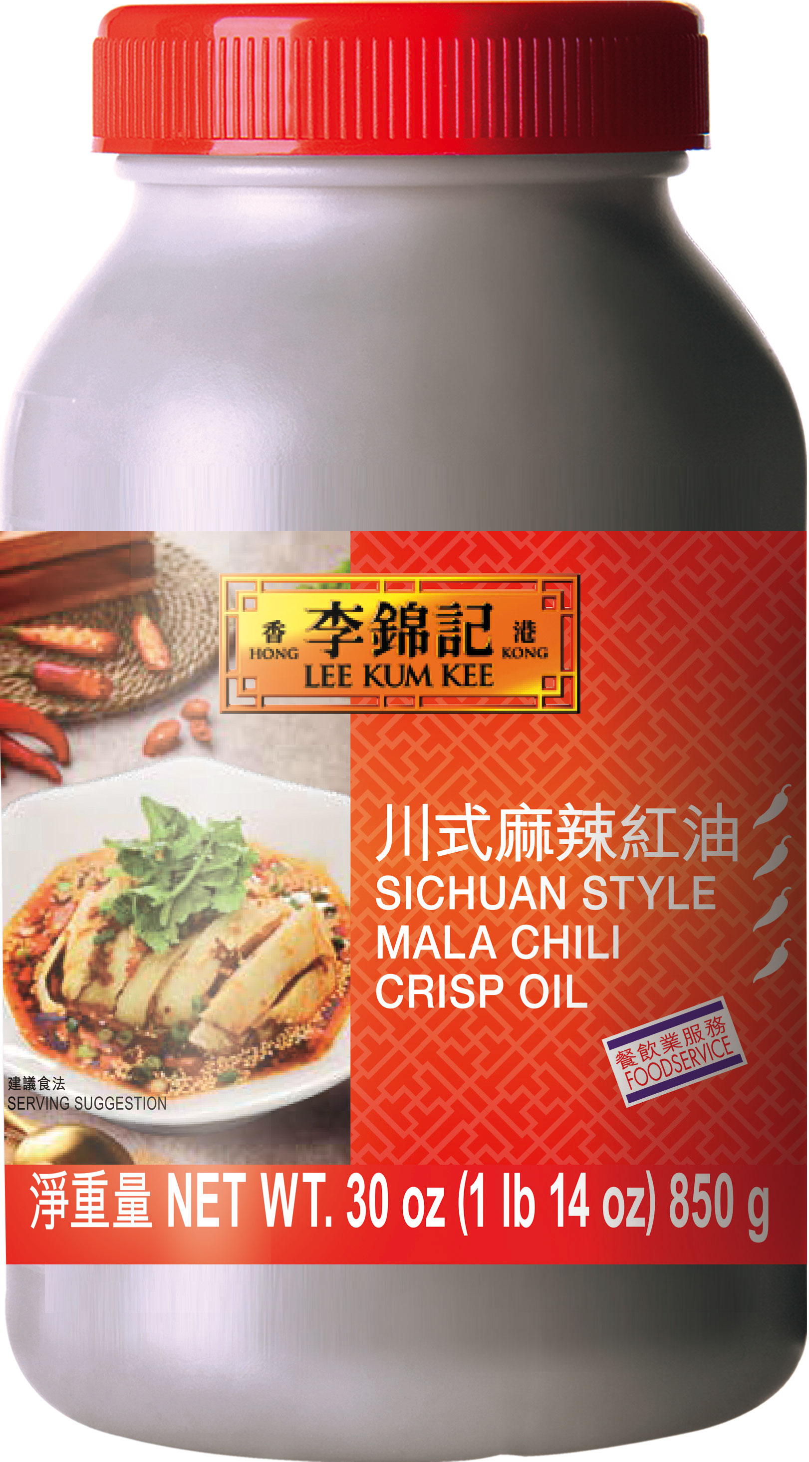 Sichuan Style Mala Chili Crisp Oil, 30 oz (1 lb 14 oz) 850 g, Pail 