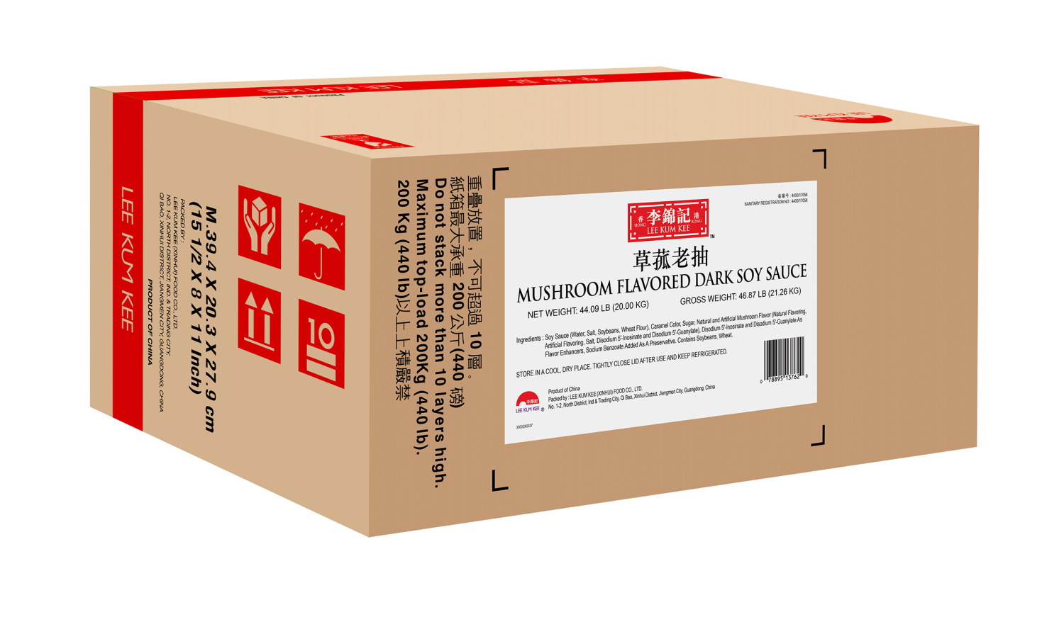 Mushroom Flavored Dark Soy Sauce BIB