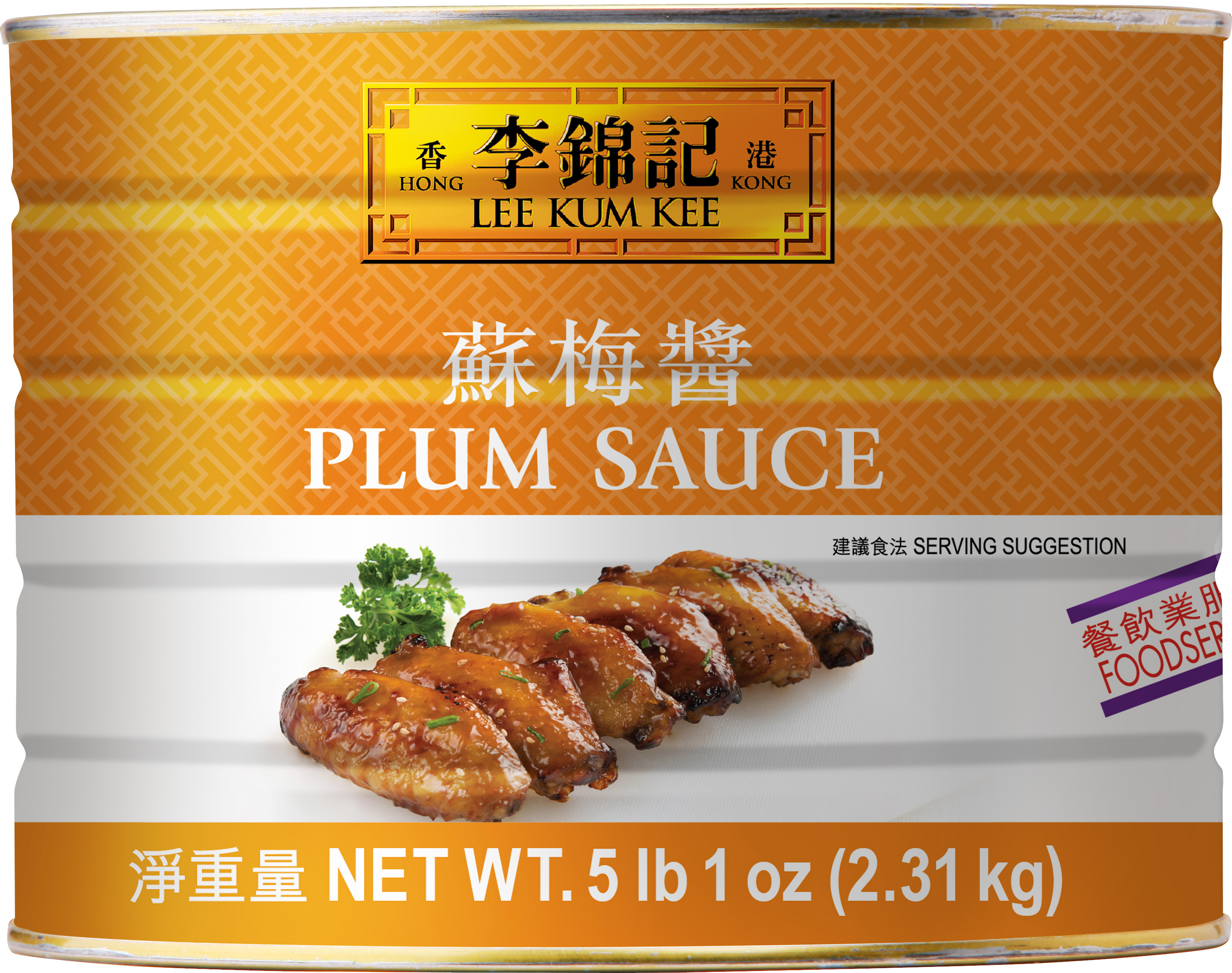 2025-08 PlumSauce_5lb1oz_Can