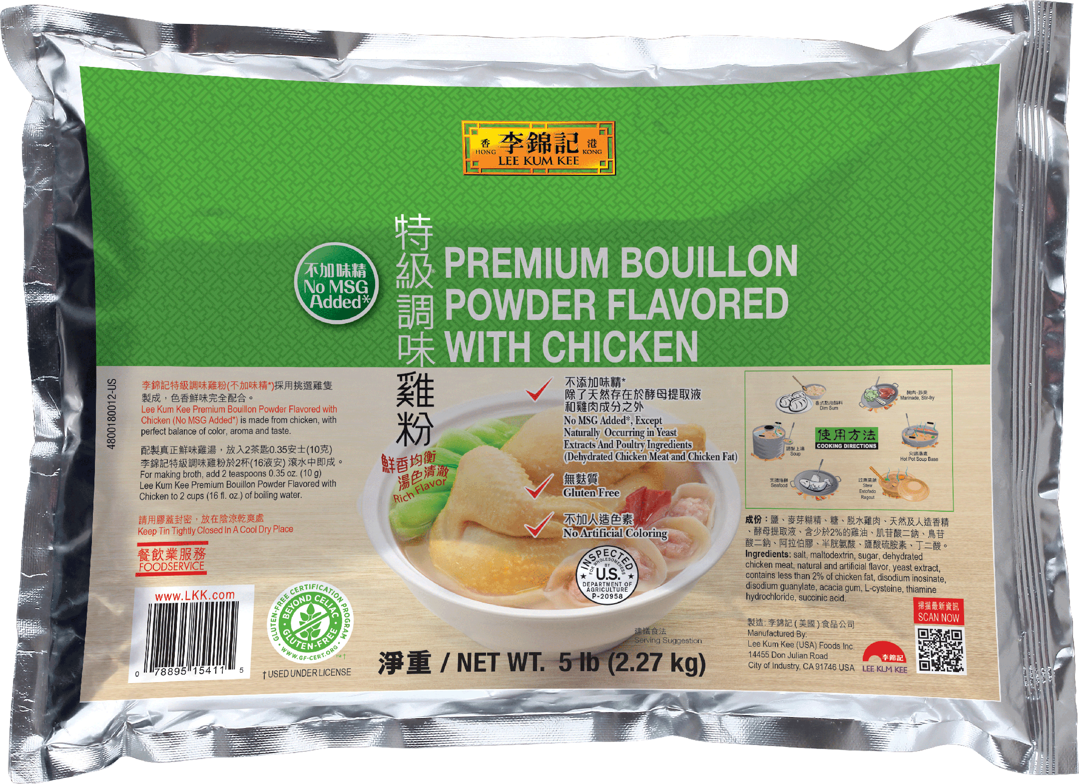 特級調味雞粉 (不加味精), 5 lb (2.27 kg) 鋁箔袋